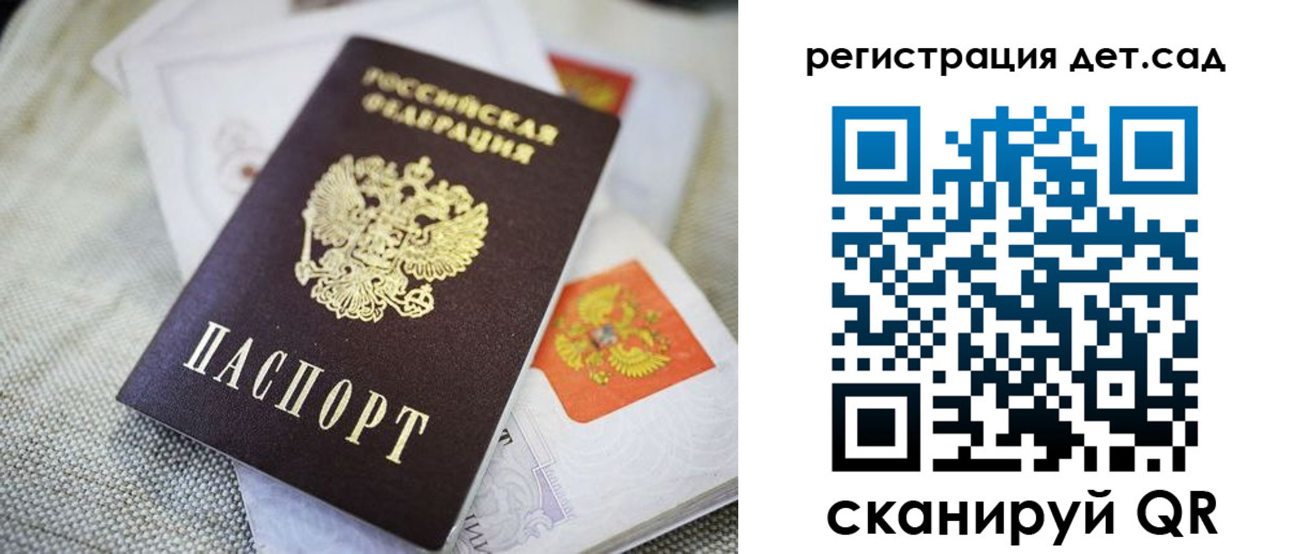 временная регистрация адрес в Новой Ляле