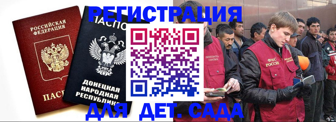 прописка ребенка в Новой Ляле