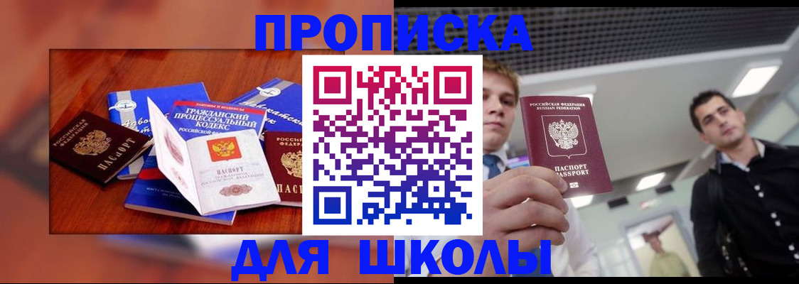 временная регистрация адрес в Новой Ляле