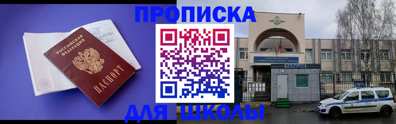 найти адрес прописки в Новой Ляле